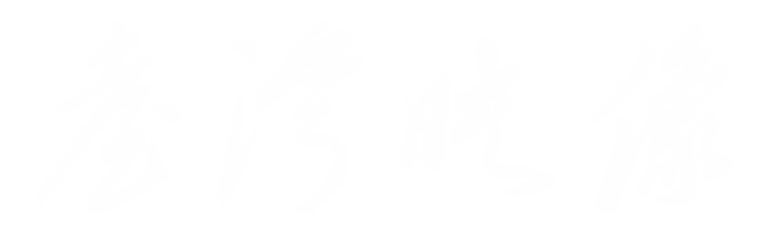 台湾映像